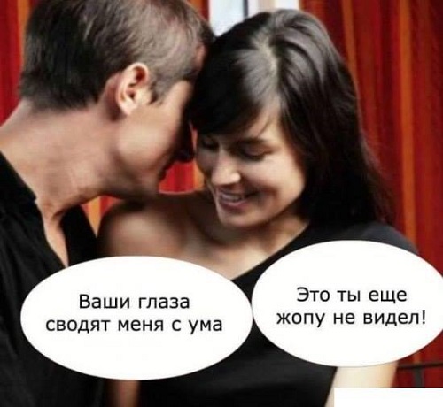 Засунул в попу а она даже не поняла #8