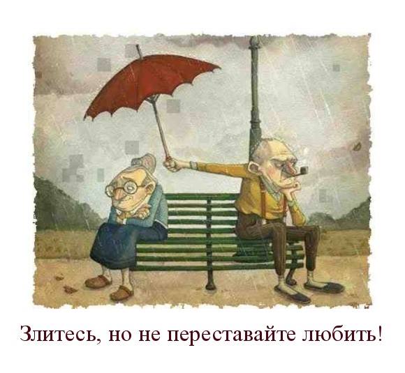 Не переставайте любить вышивка Не переставайте любить вышивка
