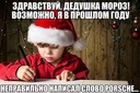 Салла 2016.   3 отчёт. Сам НГ.